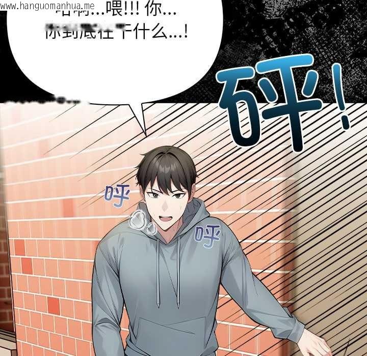 韩国漫画偿不尽的债韩漫_偿不尽的债-第2话在线免费阅读-韩国漫画-第151张图片