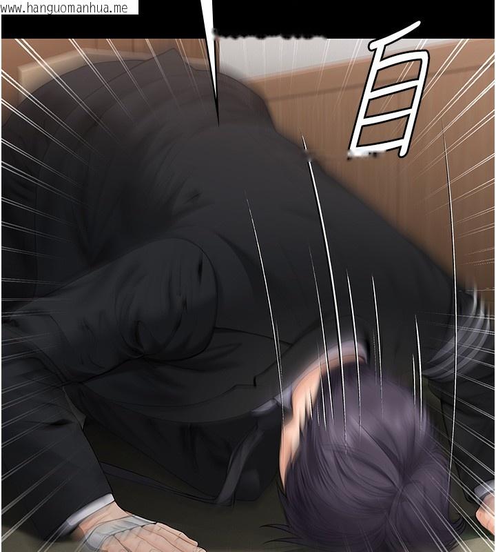 韩国漫画守护妳韩漫_守护妳-第5话-顶替老公位置的男人在线免费阅读-韩国漫画-第159张图片