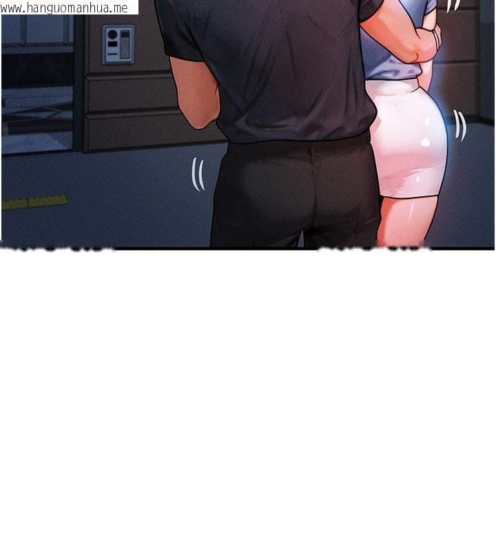 韩国漫画等价交换人生韩漫_等价交换人生-第36话-要不要…留下来过夜?在线免费阅读-韩国漫画-第12张图片