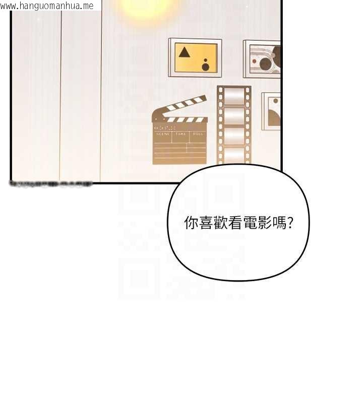 韩国漫画玩转学姐韩漫_玩转学姐-第85话-一起去看色情电影吧!在线免费阅读-韩国漫画-第124张图片