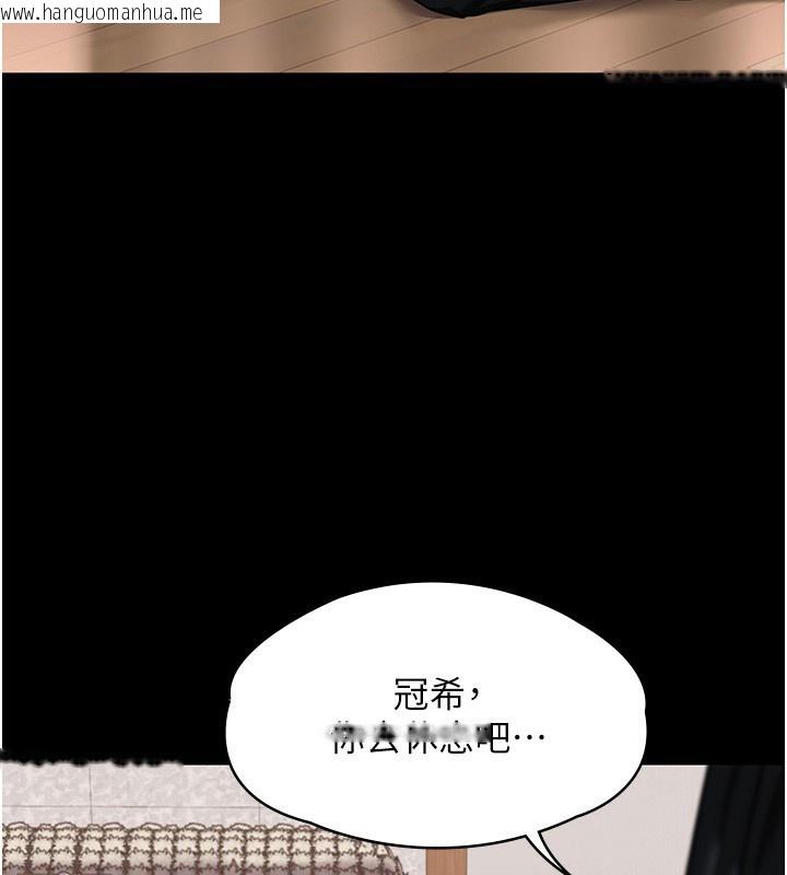 韩国漫画守护妳韩漫_守护妳-第4话-母亲不为人知的秘密在线免费阅读-韩国漫画-第137张图片
