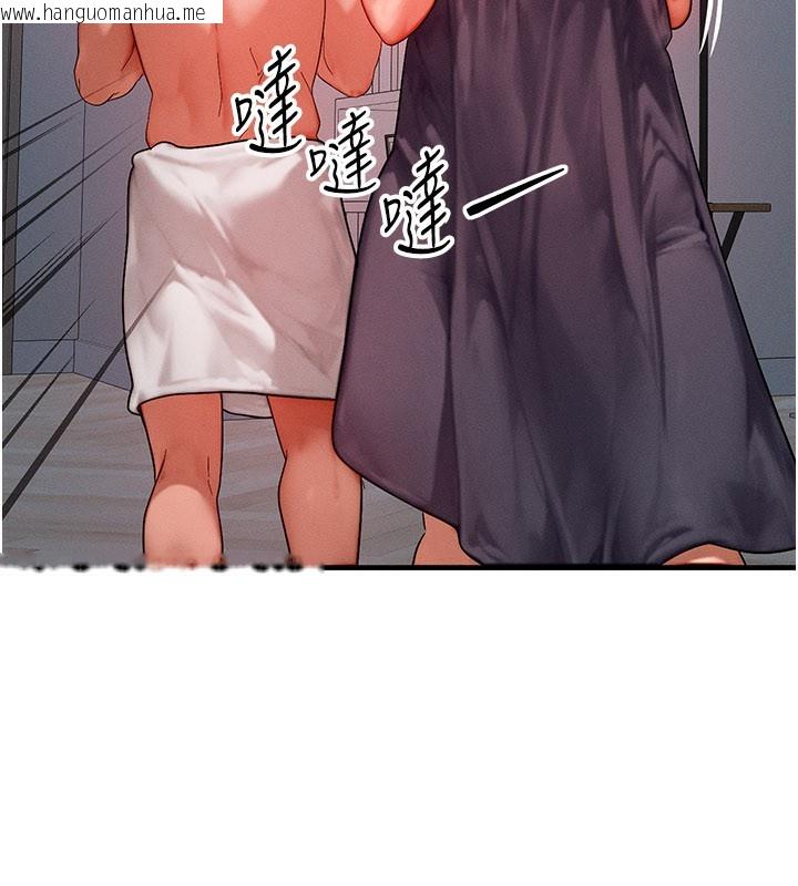 韩国漫画等价交换人生韩漫_等价交换人生-第36话-要不要…留下来过夜?在线免费阅读-韩国漫画-第59张图片