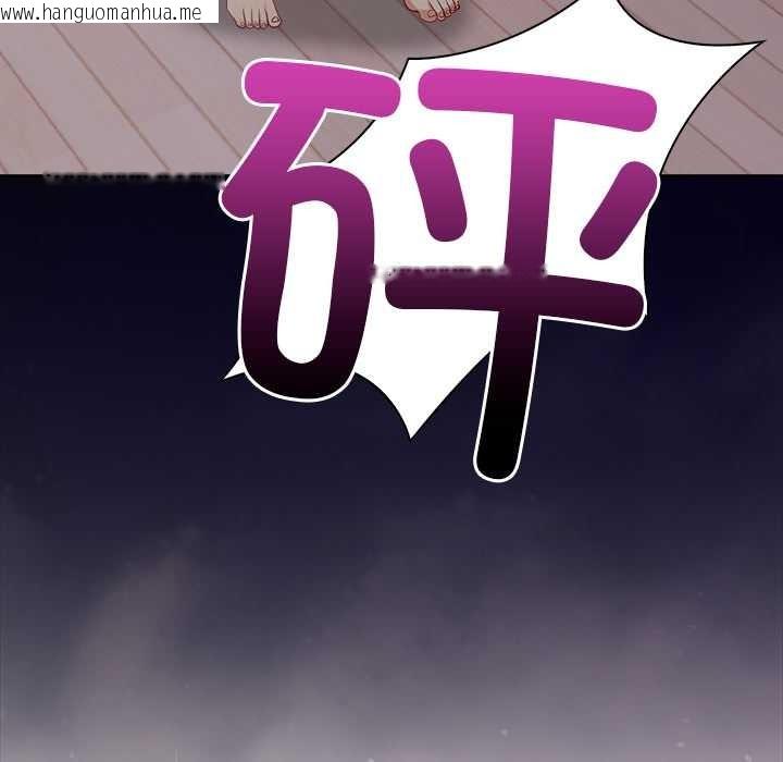 韩国漫画偿不尽的债韩漫_偿不尽的债-第3话在线免费阅读-韩国漫画-第187张图片