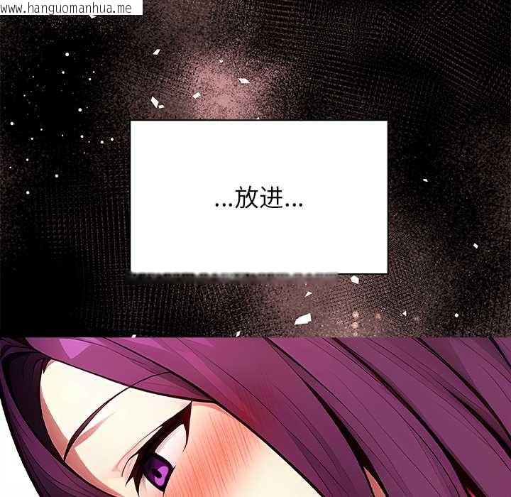 韩国漫画偿不尽的债韩漫_偿不尽的债-第1话在线免费阅读-韩国漫画-第142张图片