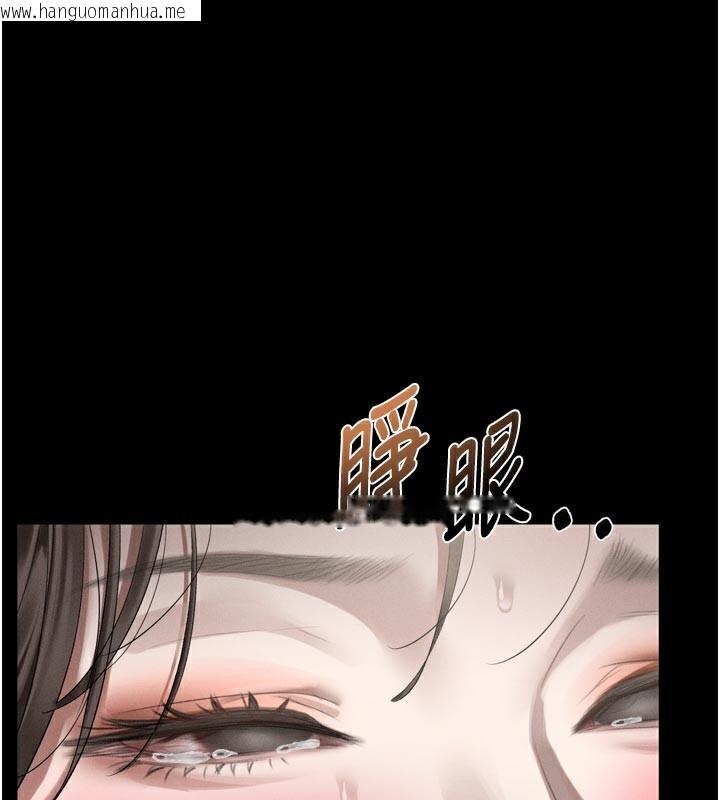 韩国漫画堕落物语2韩漫_堕落物语2-第33话-跨越道德的界线在线免费阅读-韩国漫画-第3张图片