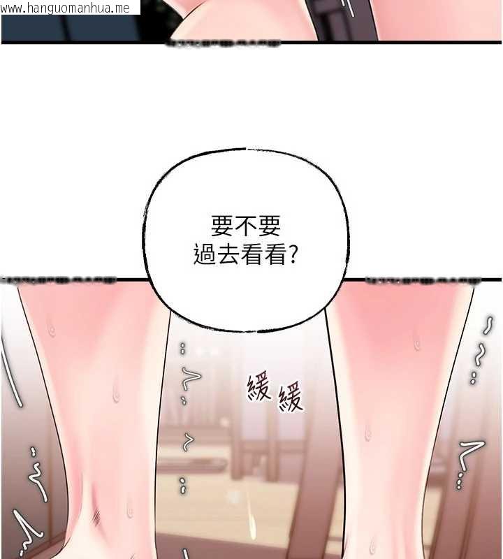 韩国漫画岳母为何那样韩漫_岳母为何那样-第77话-在女儿面前与女婿苟且在线免费阅读-韩国漫画-第33张图片
