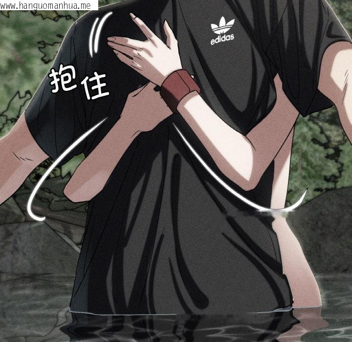 韩国漫画危险同学会韩漫_危险同学会-第91话在线免费阅读-韩国漫画-第6张图片