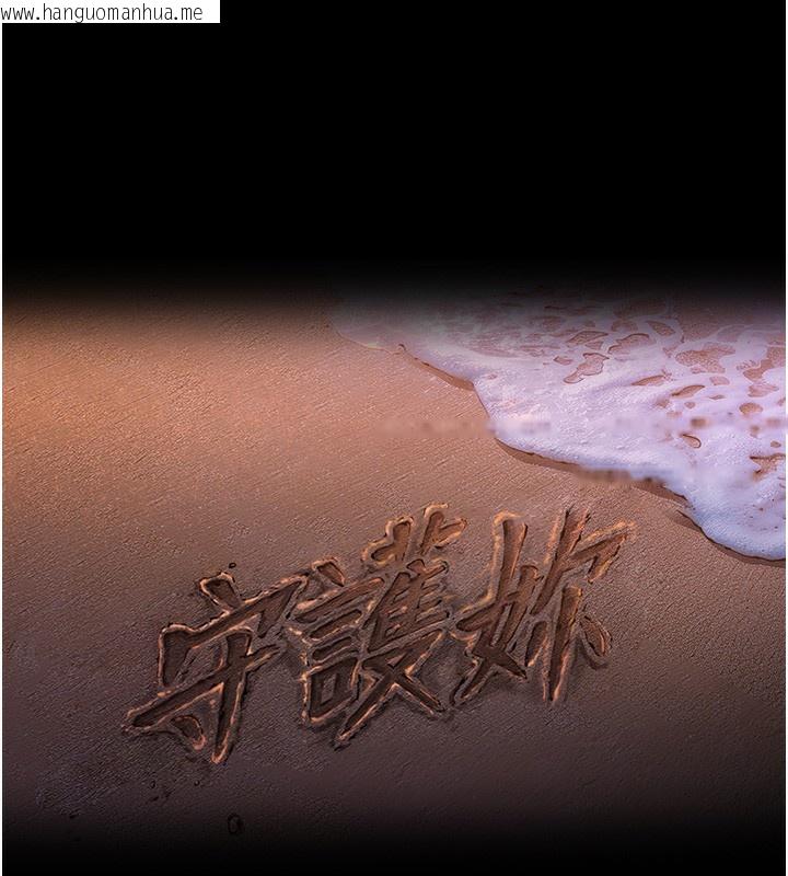 韩国漫画守护妳韩漫_守护妳-第5话-顶替老公位置的男人在线免费阅读-韩国漫画-第10张图片