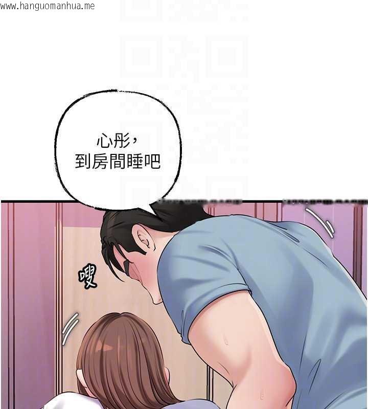 韩国漫画岳母为何那样韩漫_岳母为何那样-第77话-在女儿面前与女婿苟且在线免费阅读-韩国漫画-第65张图片