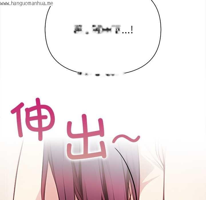 韩国漫画偿不尽的债韩漫_偿不尽的债-第1话在线免费阅读-韩国漫画-第186张图片