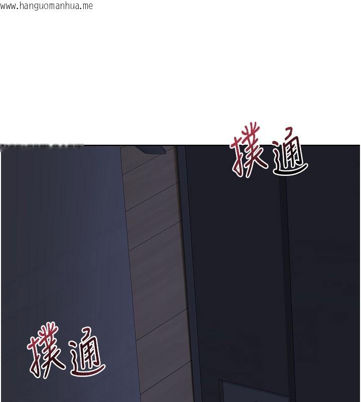 韩国漫画熟女交换计划韩漫_熟女交换计划-第44话-自己对儿子张开小穴在线免费阅读-韩国漫画-第150张图片