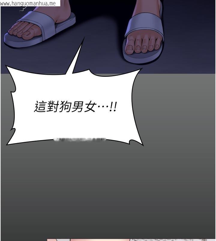 韩国漫画守护妳韩漫_守护妳-第3话-闯入亲妈外遇现场在线免费阅读-韩国漫画-第123张图片