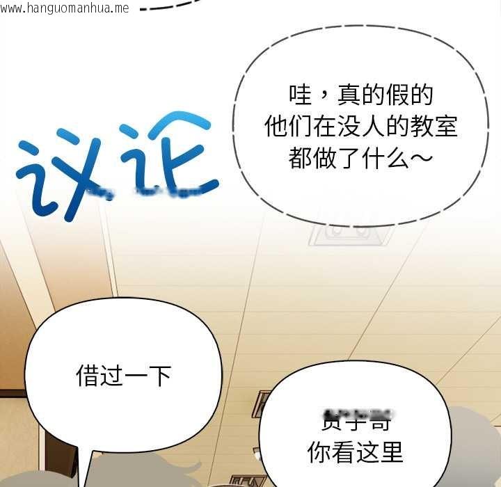 韩国漫画偿不尽的债韩漫_偿不尽的债-第2话在线免费阅读-韩国漫画-第47张图片