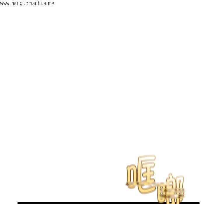 韩国漫画与初恋的意外同居韩漫_与初恋的意外同居-第40话在线免费阅读-韩国漫画-第128张图片