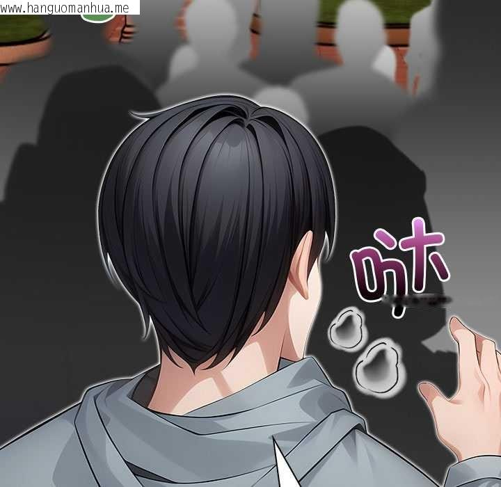 韩国漫画偿不尽的债韩漫_偿不尽的债-第2话在线免费阅读-韩国漫画-第146张图片