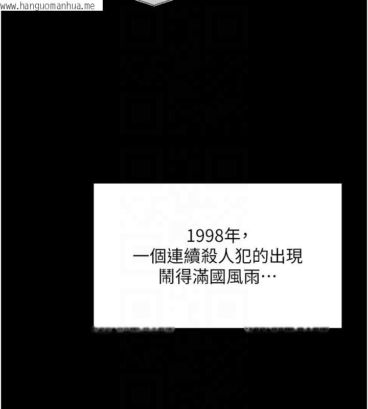 韩国漫画守护妳韩漫_守护妳-第3话-闯入亲妈外遇现场在线免费阅读-韩国漫画-第89张图片