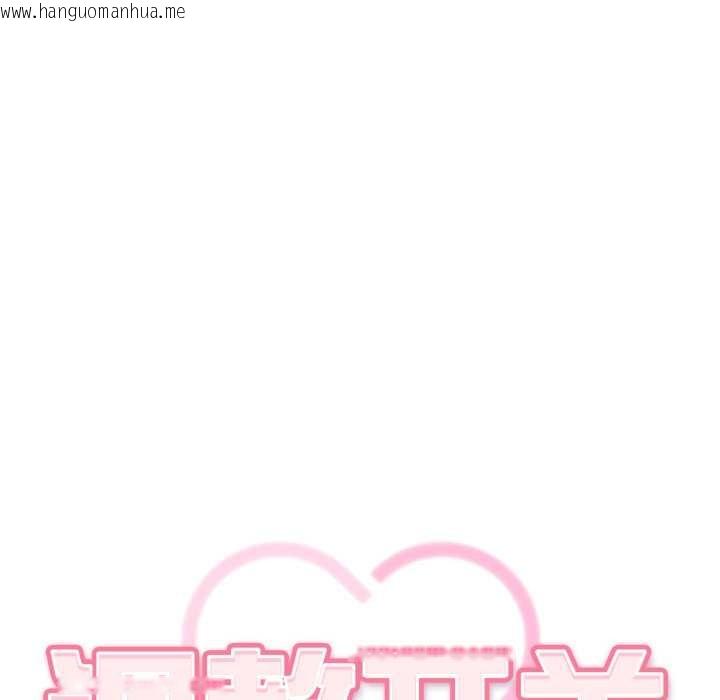 韩国漫画调教开关：第二季韩漫_调教开关：第二季-第11话在线免费阅读-韩国漫画-第23张图片