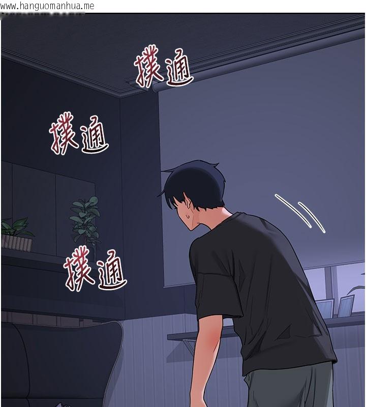 韩国漫画熟女交换计划韩漫_熟女交换计划-第44话-自己对儿子张开小穴在线免费阅读-韩国漫画-第153张图片