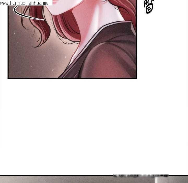 韩国漫画会长家的小儿子韩漫_会长家的小儿子-第39话在线免费阅读-韩国漫画-第72张图片