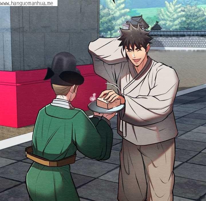 韩国漫画亲密宝鉴韩漫_亲密宝鉴-第44话在线免费阅读-韩国漫画-第143张图片