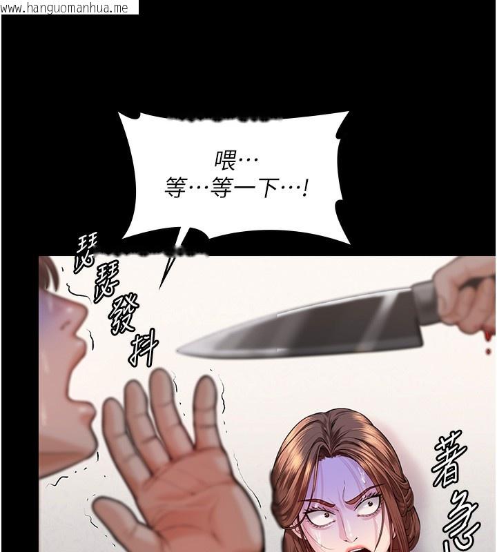 韩国漫画守护妳韩漫_守护妳-第4话-母亲不为人知的秘密在线免费阅读-韩国漫画-第40张图片