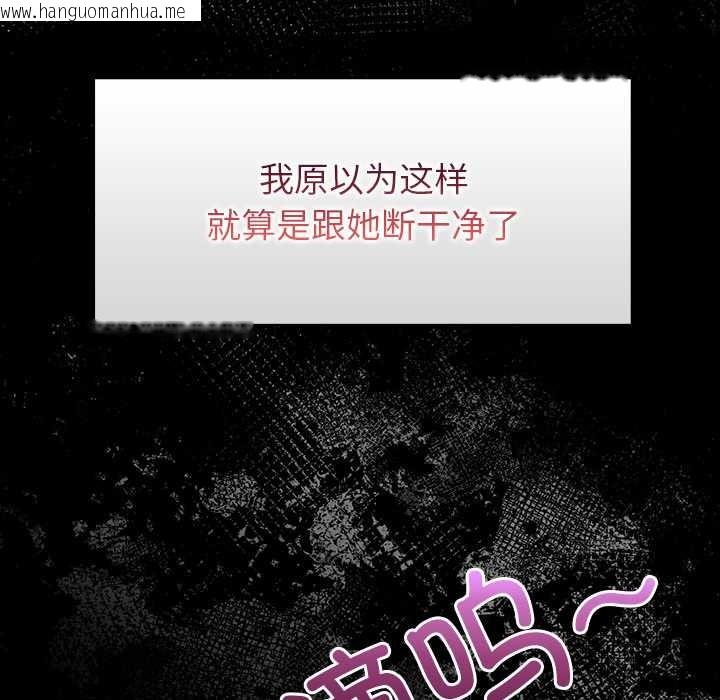 韩国漫画偿不尽的债韩漫_偿不尽的债-第2话在线免费阅读-韩国漫画-第134张图片