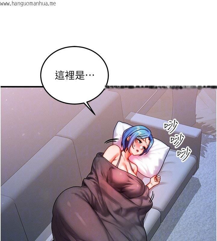 韩国漫画等价交换人生韩漫_等价交换人生-第36话-要不要…留下来过夜?在线免费阅读-韩国漫画-第31张图片