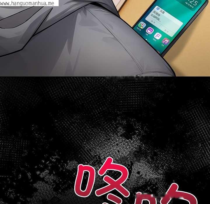 韩国漫画偿不尽的债韩漫_偿不尽的债-第2话在线免费阅读-韩国漫画-第139张图片