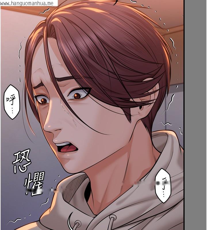 韩国漫画守护妳韩漫_守护妳-第5话-顶替老公位置的男人在线免费阅读-韩国漫画-第143张图片