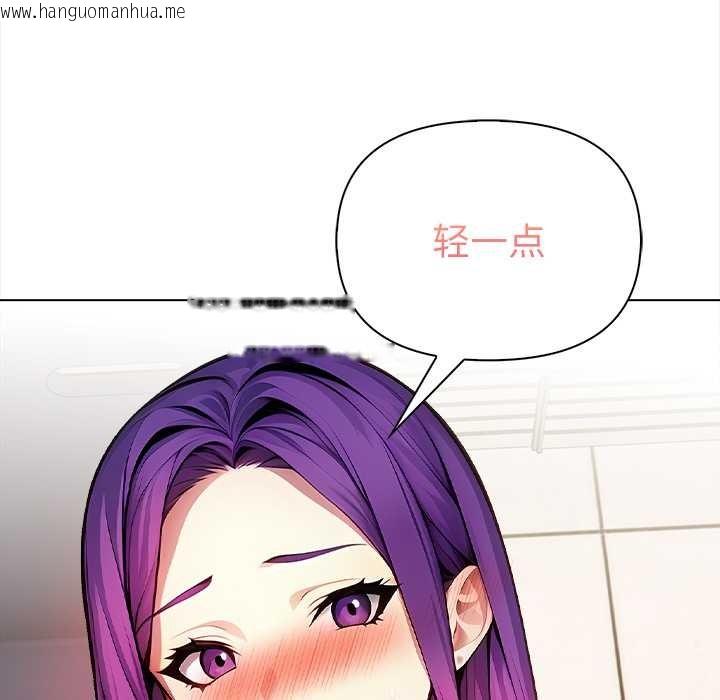 韩国漫画偿不尽的债韩漫_偿不尽的债-第1话在线免费阅读-韩国漫画-第286张图片