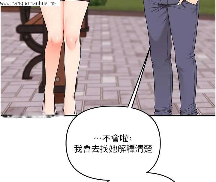 韩国漫画玩转学姐韩漫_玩转学姐-第85话-一起去看色情电影吧!在线免费阅读-韩国漫画-第54张图片