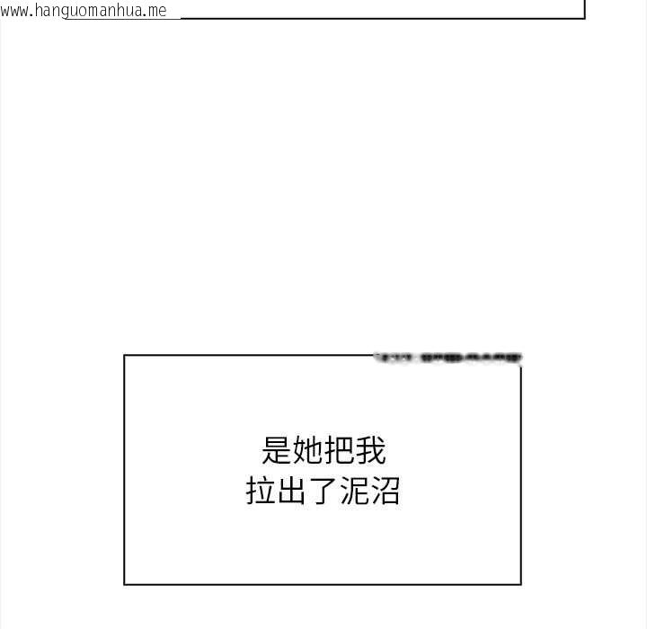 韩国漫画偿不尽的债韩漫_偿不尽的债-第1话在线免费阅读-韩国漫画-第67张图片