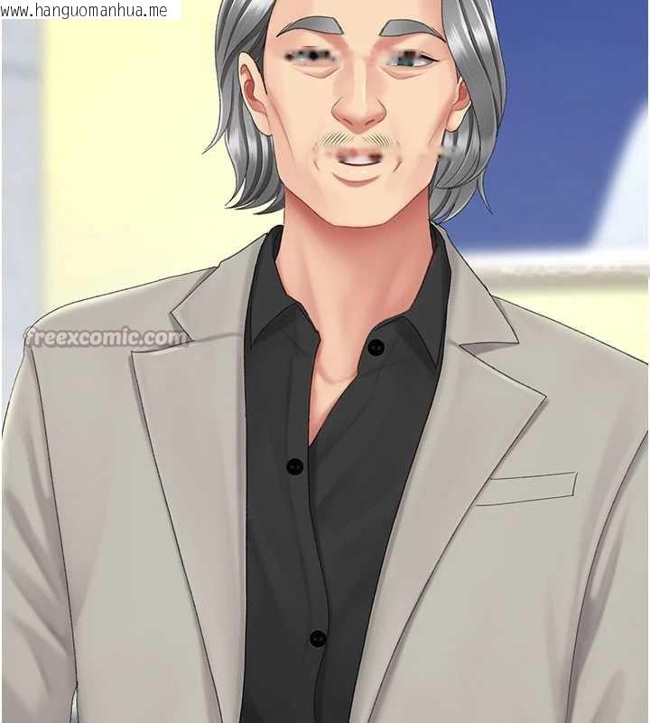 韩国漫画复仇母女丼韩漫_复仇母女丼-第126话-雨夜中互相取暖在线免费阅读-韩国漫画-第14张图片