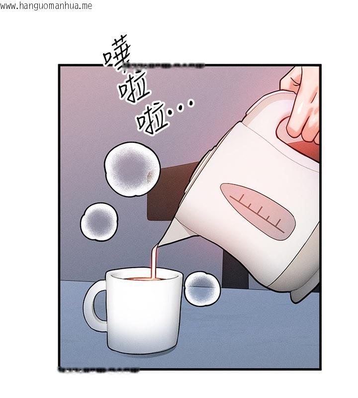 韩国漫画等价交换人生韩漫_等价交换人生-第36话-要不要…留下来过夜?在线免费阅读-韩国漫画-第75张图片