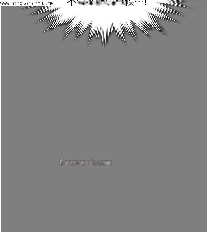 韩国漫画守护妳韩漫_守护妳-第6话-一夕直达堕落深渊在线免费阅读-韩国漫画-第126张图片