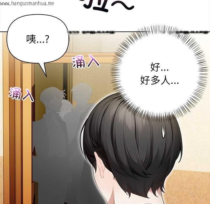 韩国漫画偿不尽的债韩漫_偿不尽的债-第2话在线免费阅读-韩国漫画-第30张图片