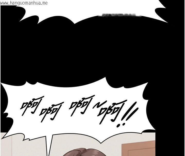 韩国漫画守护妳韩漫_守护妳-第4话-母亲不为人知的秘密在线免费阅读-韩国漫画-第85张图片