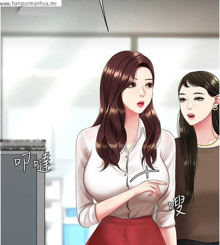 韩国漫画复仇母女丼韩漫_复仇母女丼-第126话-雨夜中互相取暖在线免费阅读-韩国漫画-第2张图片