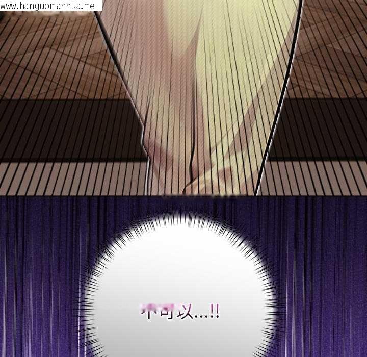 韩国漫画偿不尽的债韩漫_偿不尽的债-第3话在线免费阅读-韩国漫画-第7张图片