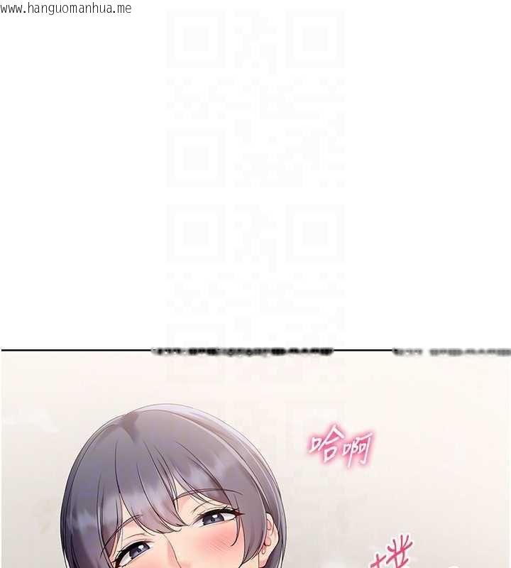 韩国漫画Set-up!排球少女韩漫_Set-up!排球少女-第71话-切身体验性爱的美好在线免费阅读-韩国漫画-第145张图片