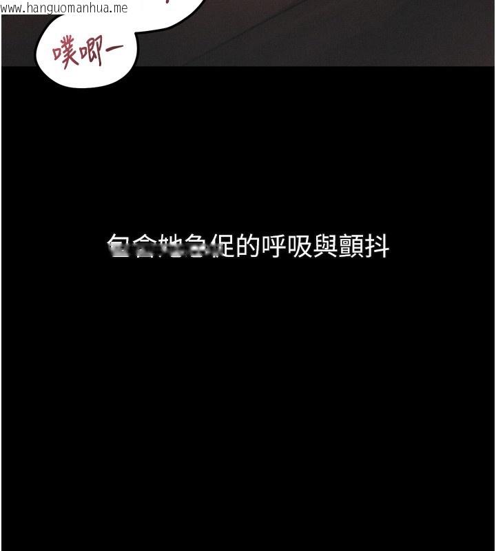 韩国漫画堕落物语2韩漫_堕落物语2-第33话-跨越道德的界线在线免费阅读-韩国漫画-第205张图片