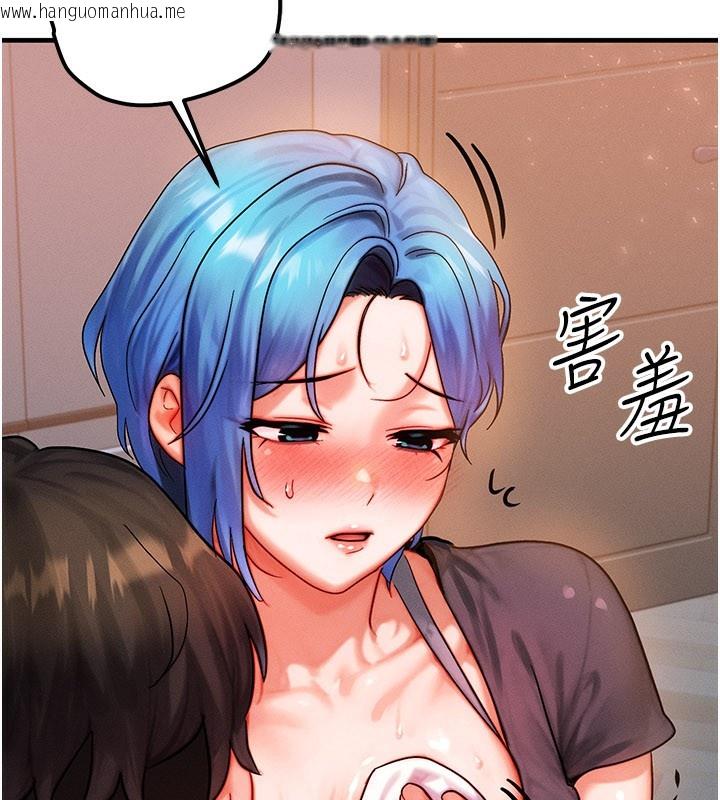 韩国漫画等价交换人生韩漫_等价交换人生-第36话-要不要…留下来过夜?在线免费阅读-韩国漫画-第105张图片