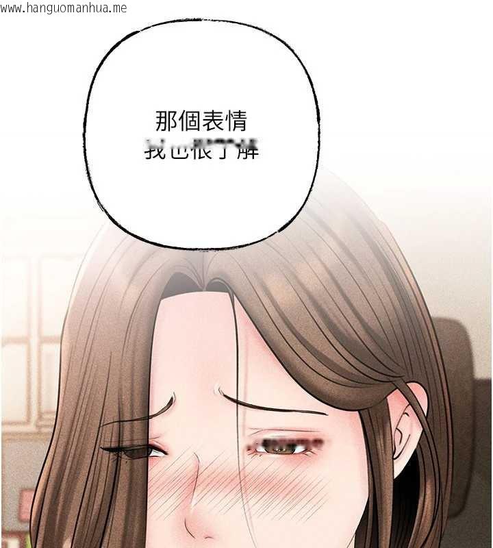 韩国漫画岳母为何那样韩漫_岳母为何那样-第77话-在女儿面前与女婿苟且在线免费阅读-韩国漫画-第128张图片