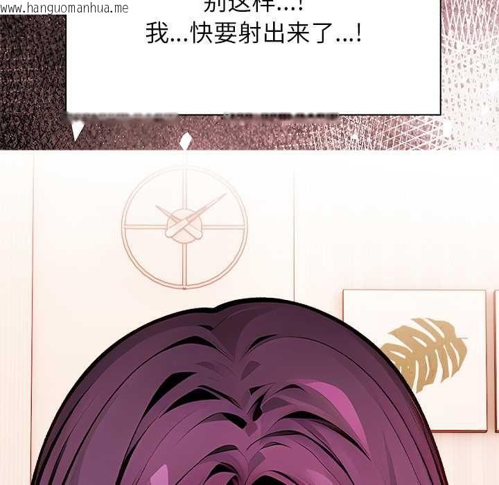 韩国漫画偿不尽的债韩漫_偿不尽的债-第1话在线免费阅读-韩国漫画-第147张图片