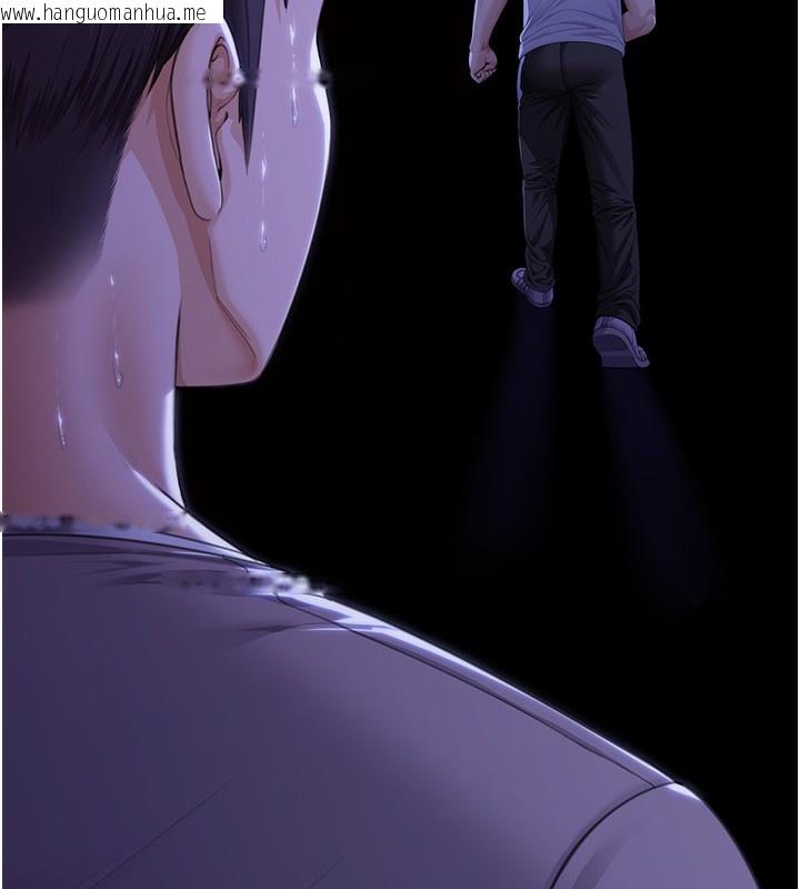 韩国漫画守护妳韩漫_守护妳-第2话-以俊彪为楷模在线免费阅读-韩国漫画-第223张图片