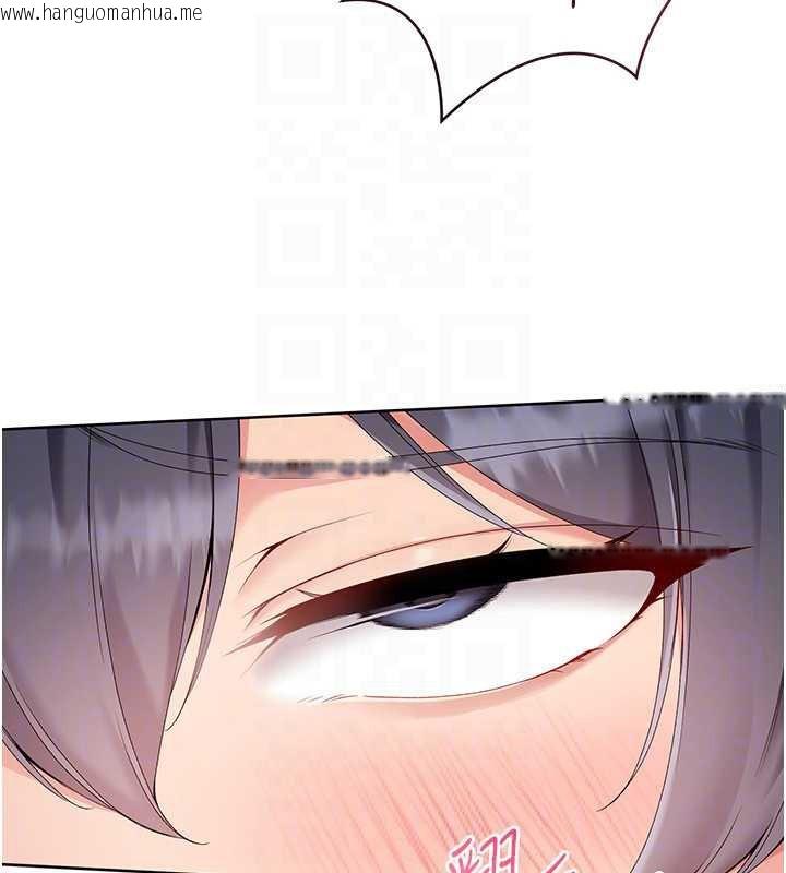 韩国漫画Set-up!排球少女韩漫_Set-up!排球少女-第71话-切身体验性爱的美好在线免费阅读-韩国漫画-第40张图片