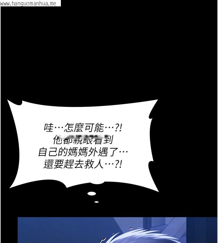 韩国漫画守护妳韩漫_守护妳-第2话-以俊彪为楷模在线免费阅读-韩国漫画-第184张图片