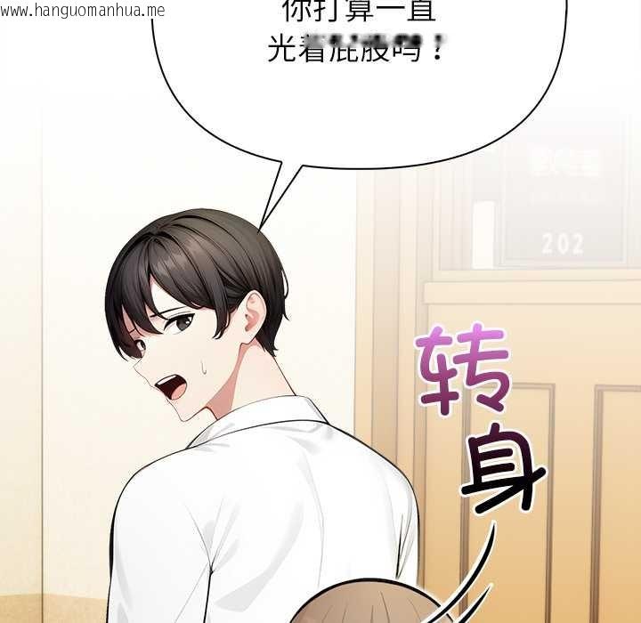 韩国漫画偿不尽的债韩漫_偿不尽的债-第2话在线免费阅读-韩国漫画-第20张图片