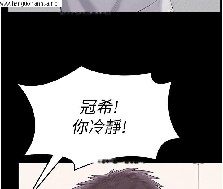 韩国漫画守护妳韩漫_守护妳-第4话-母亲不为人知的秘密在线免费阅读-韩国漫画-第47张图片