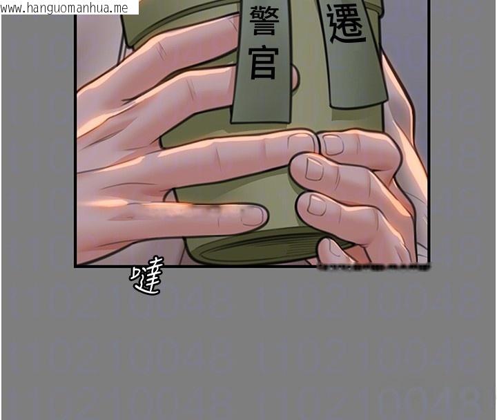 韩国漫画守护妳韩漫_守护妳-第5话-顶替老公位置的男人在线免费阅读-韩国漫画-第114张图片